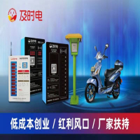 大家注意了，深圳电动自行车管理有新规，违规充电罚200！