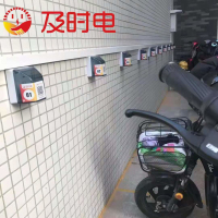 及时电电动自车智能充电桩能为大家解决哪些问题？