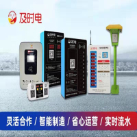 深圳电动车充电站加盟哪家好？