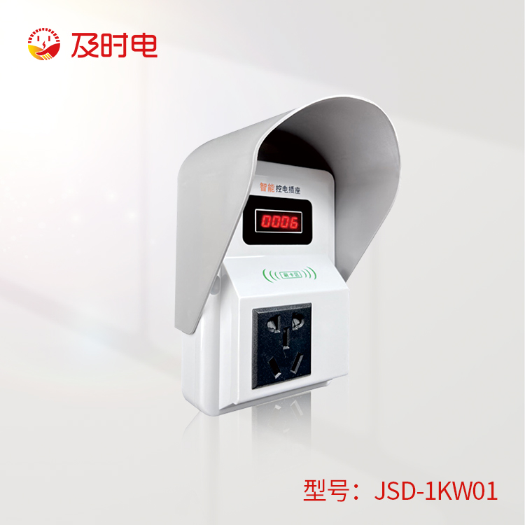 单路智能插座   JSD-1KW01